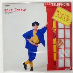 2026年最新】伊藤サヤカの人気アイテム - メルカリ