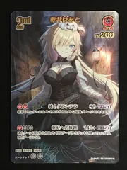 ホロライブカード 赤井はあと UR 2026年最新】ホロライブ カード 赤井はあと hBP07 URの人気アイテム