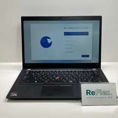 2026年最新】THINKPAD t14 ryzenの人気アイテム - メルカリ
