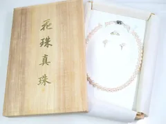 あこや真珠 SILVER金具 パール ネックレス リング イヤリング 3点セット 花珠真珠