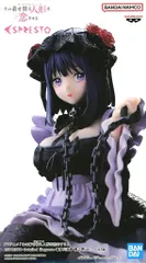 『その着せ替え人形は恋をする』 ESPRESTO Detailed Elegance 喜多川海夢 黒江雫Ver.