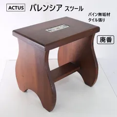ACTUS アクタス バレンシア パイン無垢材 タイル張り スツール スペイン家具 カントリー 廃番 約600年前と同じ製法で描かれた手描きタイルが埋め込まれています 地中海の雰囲気を感じさせるカントリー調のデザイン 394h14のサムネイル