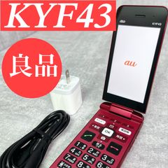 新品同様品】京セラDIGNO KY-42C レッド 携帯電話 ガラホ - メルカリ