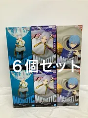 未開封 葬送のフリーレン MAXIMATIC ヒンメル フリーレン フリーレン II 3種6個セット LF4139 f107