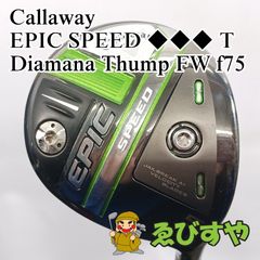 希少！Callaway EpicFlash 7W 21° 可変スリーブTCF型番 - メルカリ