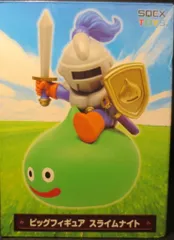 スクウェアエニックス ビッグフィギュア ドラゴンクエスト スライムナイト
