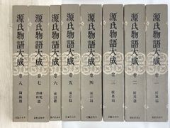小檜山博全集 全8冊揃 柏艪舎 - メルカリ