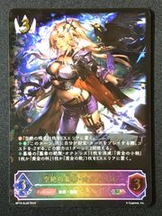 空絶の簒奪・オクトリス SL 3枚 シャドウバースエボルヴ シャドウバースエボルヴ 「空絶の簒奪・オクトリス」SL 3枚セット 空絶