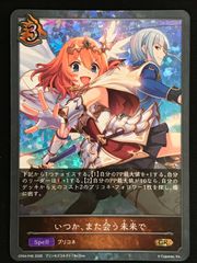 ヴァイス テイルズ 天才技術者 パスカル SP サイン 4枚 - メルカリ