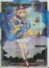 2026年最新】星占の巫女 リメンバの人気アイテム - メルカリ