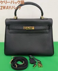 【美品】ケリーバック風　2WAYバック