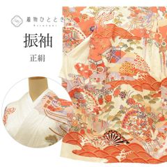  【中古】 リサイクル 着物 振袖 ヴィンテージ振袖 正絹 SILK Lサイズ 特品 身丈163cm 金彩 裄丈66.5cm 袷 仕立て上がり 白 扇 鶴 花 波 リユース uu1618b