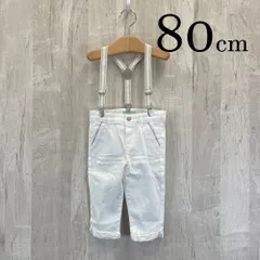ap10546 OBAiBi オバイビ BABY ベビー パンツ 80 18M 80cm ホワイト 白 サスペンダー デニム ジーンズ ジーパン 無地 18ヶ月 OBAÏBIのサムネイル