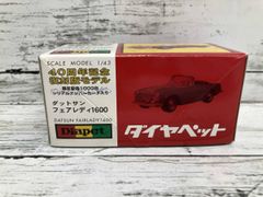 ヨネザワ ダイヤペット No.194 日産ブルーバードSSSクーペ - メルカリ