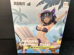 グッドスマイルアｰツ上海 チェシャｰ デｰティングサマｰ! 1/7 アズｰルレｰン