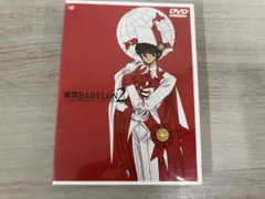2026年最新】東京babylon VHSの人気アイテム - メルカリ