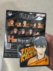 ハイキュー 一番くじ H賞 影山