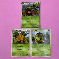 ポケモンカード ナエトル ハヤシガメ ドダイトス 進化ライン - メルカリ