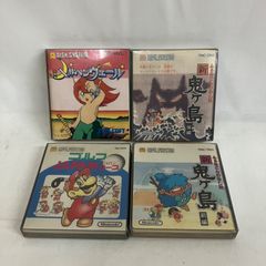 新鬼ヶ島 前編・後編 セット - メルカリ
