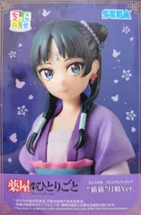 TVアニメ『薬屋のひとりごと』 ちょこのせプレミアムフィギュア“猫猫” 月精Ver.