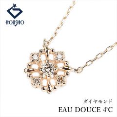 完売品 EAU DOUCE4℃ K18イエローゴールド ネックレス ダイヤモンド