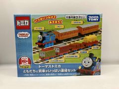 トーマス トミカ 02 エドワード 新品 未使用 未開封‼️ - メルカリ