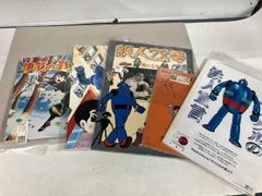 当時物 ポピー ジャンボマシンダー 大格納庫 応募カード 無敵の王者賞 