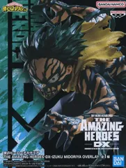 僕のヒーローアカデミア THE AMAZING HEROES-DX-IZUKU MIDORIYA OVERLAY(緑谷出久)