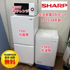 2026年最新】尾張旭市の人気アイテム - メルカリ