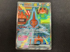 ロトムex(112/080) SAR ポケモンカードゲーム