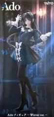 2026年最新】ado ワンピース フィギュアの人気アイテム - メルカリ
