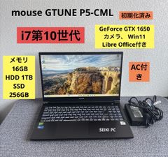 マウスコンピュータ GTUNE EGPN510G165S5 新品未開封 - メルカリ