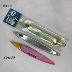 MC works GUTTER JIG 210g 2本セット - メルカリ