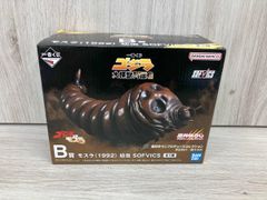 モスラ(1992) 幼虫 「一番くじ ゴジラ 大怪獣列伝G」 - メルカリ