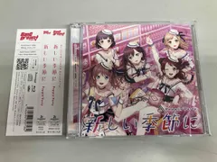 Poppin'Party CD BanG Dream!:新しい季節に(生産限定盤)(Blu-ray Disc付)