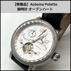 アルカフトゥーラ クロノグラフ 白文字盤 クォーツ 515WH - メルカリ