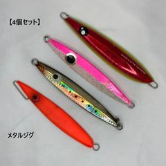 値下げ！ レア！ からんば サーディンガス ダブルスイッシャー ルアー