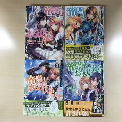 週刊少年ジャンプ 約束のネバーランド 表紙号 5冊セット - メルカリ