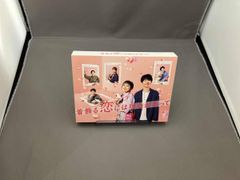 着飾る恋には理由があって Blu-ray BOX〈5枚組〉未開封新品 - メルカリ