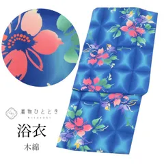 【中古】  浴衣 単品 木綿 リサイクル浴衣 レディース 裄66.5cm 身丈154cm S 紺色系 花文様 コーマ地 注染染め uu0987b