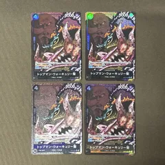 [浜館52-1870] ワンピースカードゲーム トップマン・ウォーキュリー聖 OP13-089 R パラレル 4枚セット [中古品]