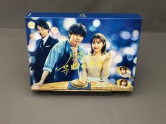 S*.様 奥さまは魔女 - PREMIUM DVD BOX 未開封 - メルカリ