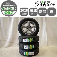 夏 新品 2026年製 4本SET 会社宛 送料無料 185/65R15×5.5J 88H KAPSEN HD918 アルミ  bB アクア フリード E12ノート MAZDA2 激安 NO,D7187のサムネイル
