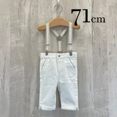 ap10545 OBAiBi オバイビ BABY ベビー パンツ 70 9M 71cm ホワイト 白 サスペンダー デニム ジーンズ ジーパン 無地 9ヶ月 OBAÏBIのサムネイル