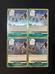 【4枚セット】エレクトリカルルナ(R){緑}〈OP08-036〉[ブースターパック 二つの伝説]