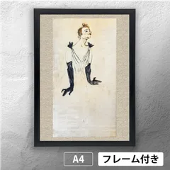 2026年最新】ロートレック リトグラフの人気アイテム - メルカリ