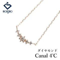 カナルヨンドシー ダイヤモンド ネックレス K10ピンクゴールド canal4℃ カーブ 華奢 中古 宝正 906282