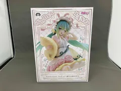 (再販)タイトｰ 初音ミク 眠れる森の美女 (枕:イエロｰ) Wonderland フィギュア ボｰカロイド