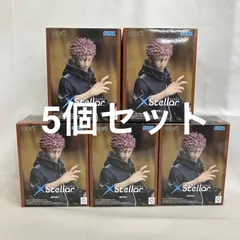 未開封 呪術廻戦 XStellar 虎杖悠仁 フィギュア 5個セット SF4080 c101