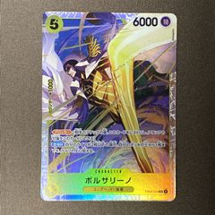 ONE PIECE CARD GAME ボルサリーノSR EB04-058 - メルカリ